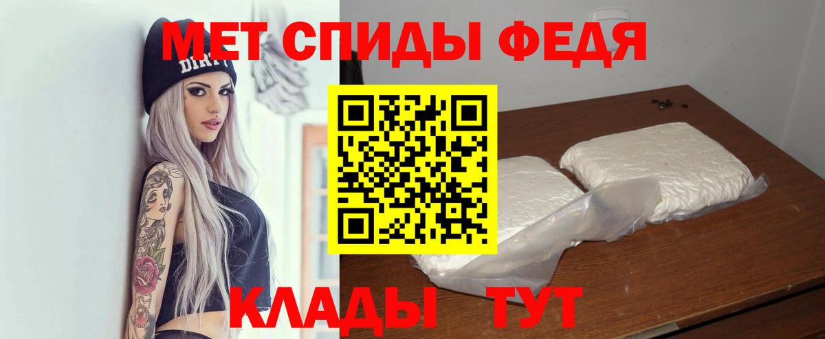 Амфетамин  Amphetamine Розовый  АМФЕТАМИН  Заречный  Вход с VPN 