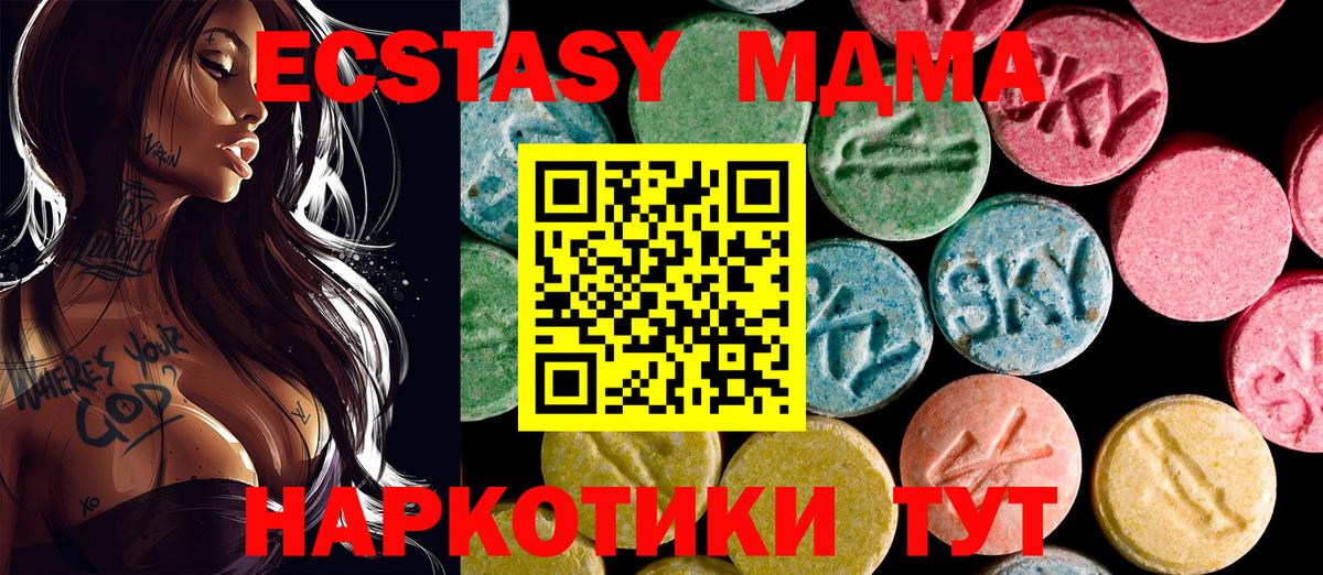 Заречный  Экстази бентли  Ecstasy DUBAI  Экстази  Вход с VPN 