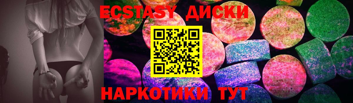 Экстази VHQ Заречный