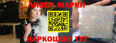 гидра Гатчина