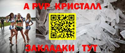 гидра Гатчина