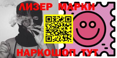 гидра Гатчина