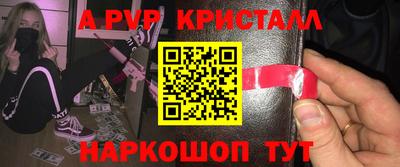 гидра Гатчина