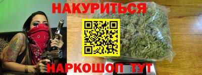 гидра Гатчина