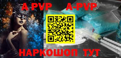 гидра Гатчина