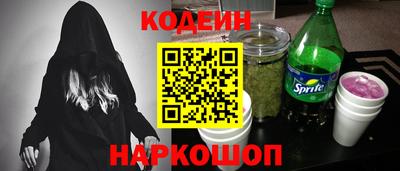 гидра Гатчина