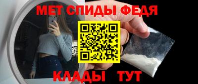 гидра Гатчина