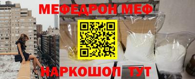 первитин Можга