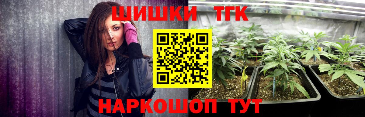 Канабис марихуана Заречный