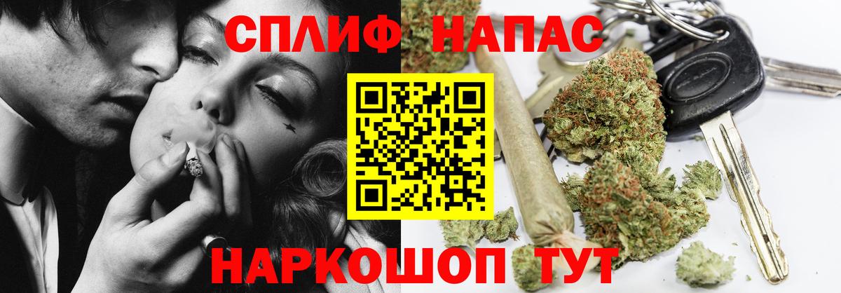 Заречный  Бошки марихуана тримм  Канабис сатива  Вход с VPN  Канабис планчик  Марихуана гибрид 